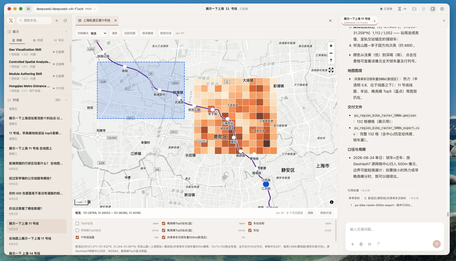 A selected area and demand layers on a Shanghai transit map