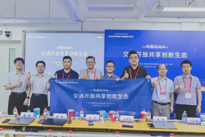 Speakers and participants at Forum 4.